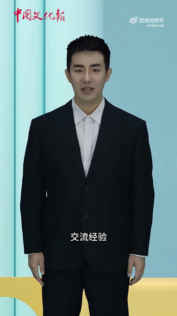 您好,今天是8月20日,《中国文化报》主播仲小文带您关注2025“新疆是个好地方”非遗援疆