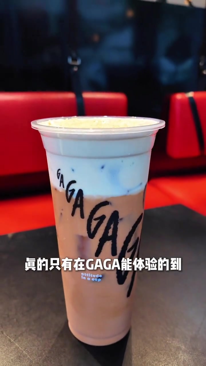 问我泰奶推荐哪家？这家！