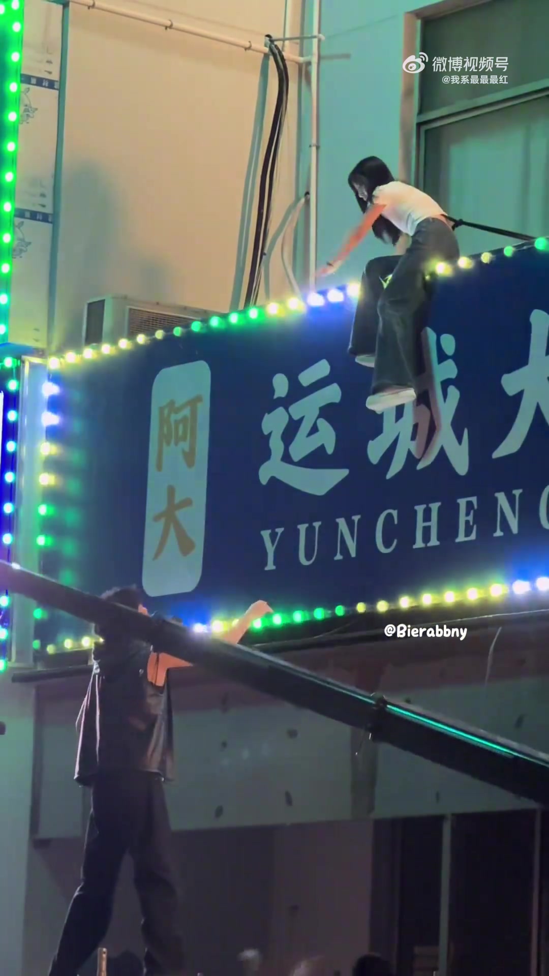 包上恩和周柯宇路透,我全在看后面牌子上的运程大盘鸡哈哈哈哈哈哈哈哈哈(cr:logo)