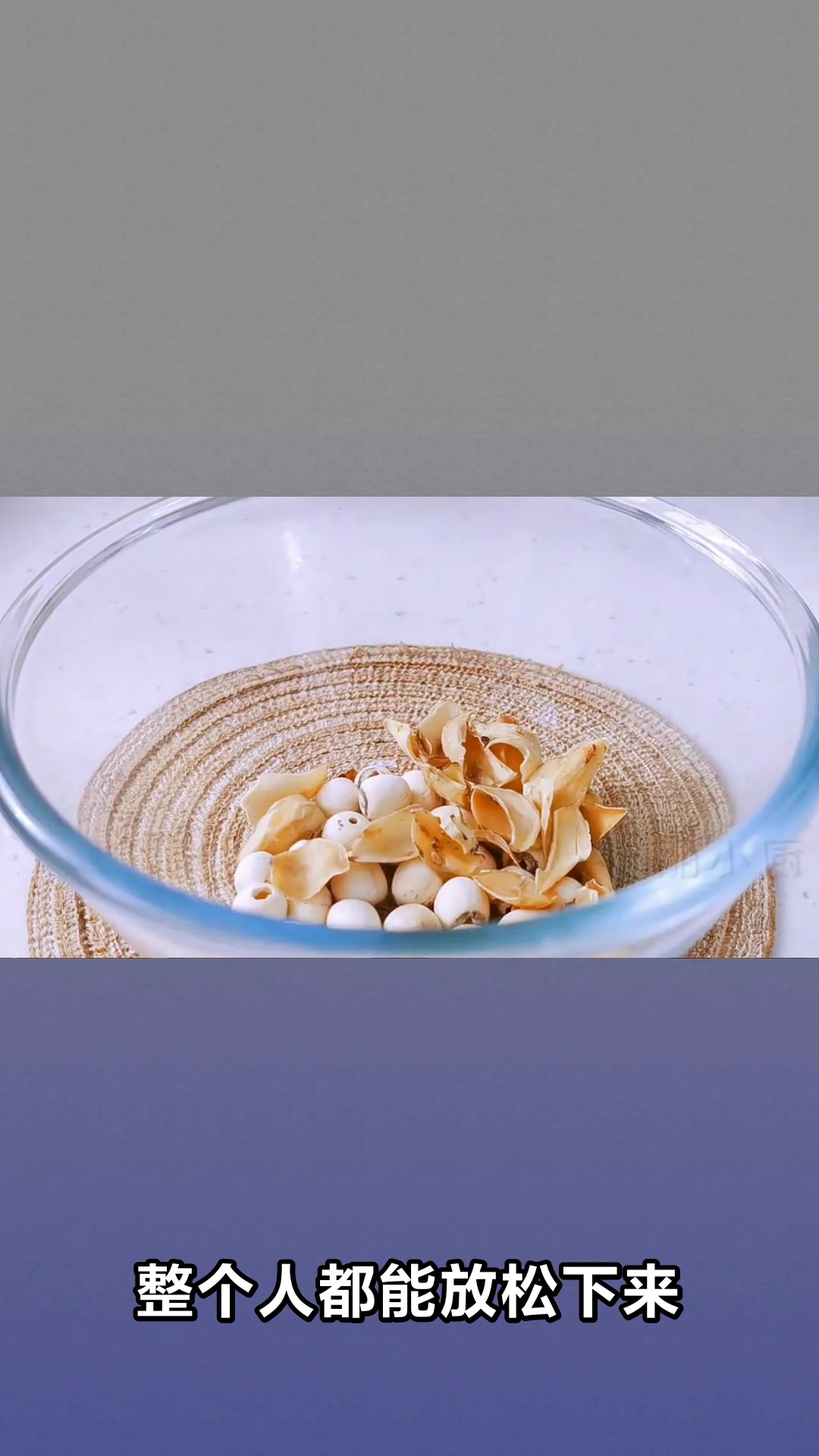 莲子功效与禁忌你了解多少