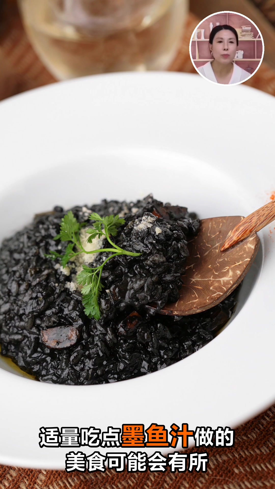 墨鱼汁的营养价值与神奇功效