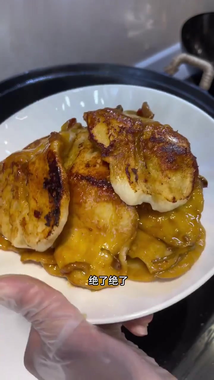 徐州地锅鸡升级版之南瓜熬鸡，太香了