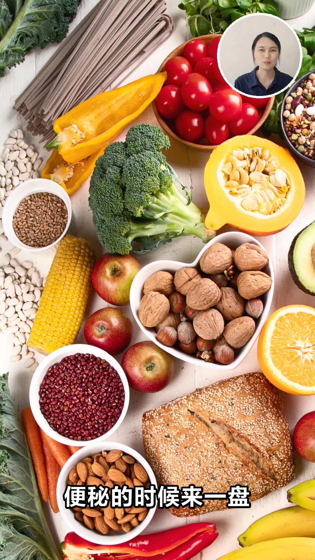 野生苋菜吃了对身体有啥好处