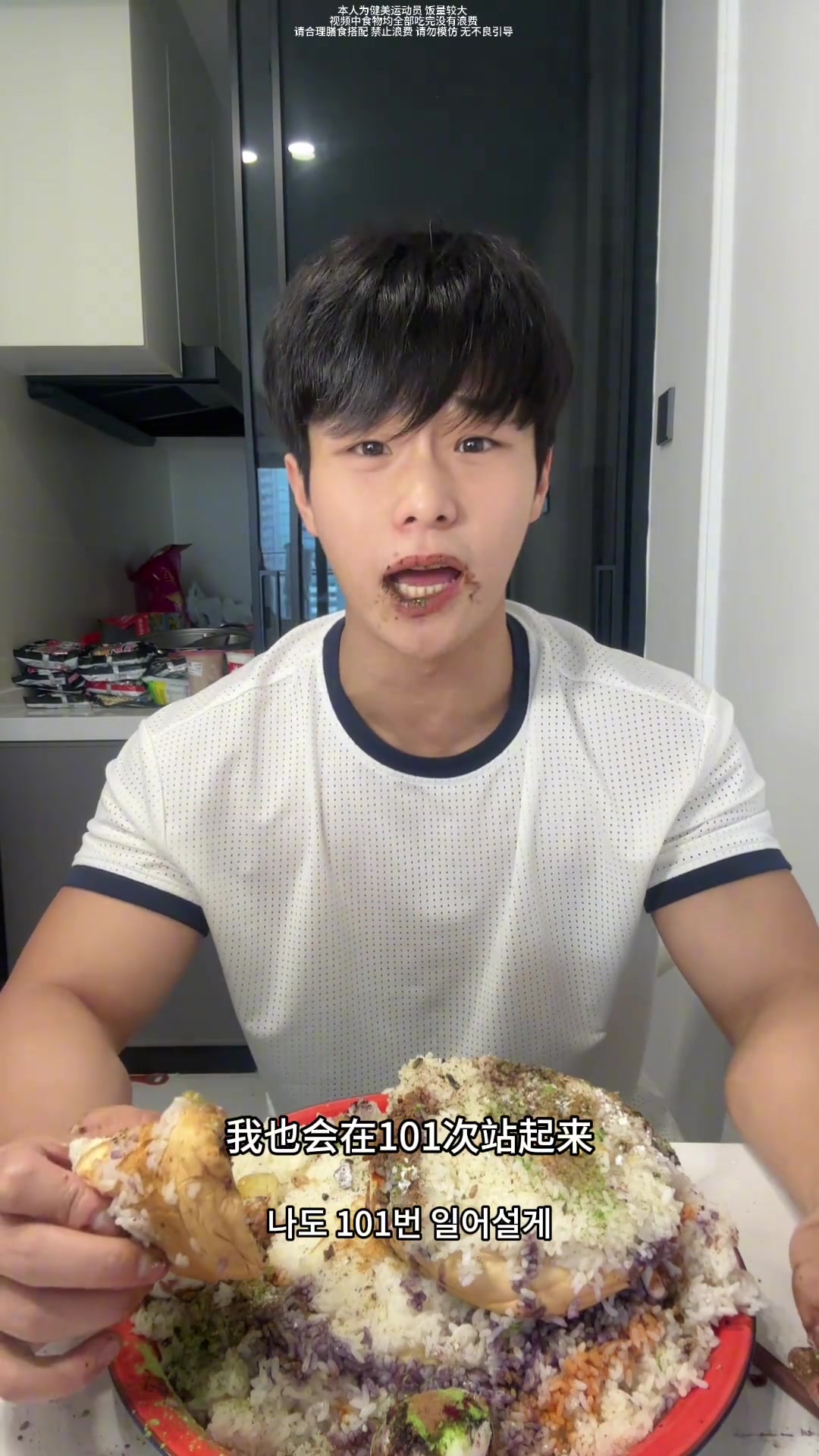 报告今天来一个韩式香蕉生菜鸡蛋米饭汉堡