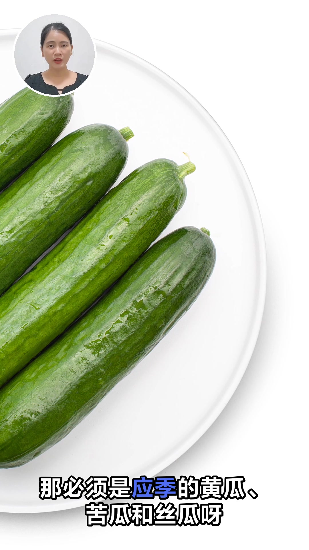 七月最该吃的时令蔬菜