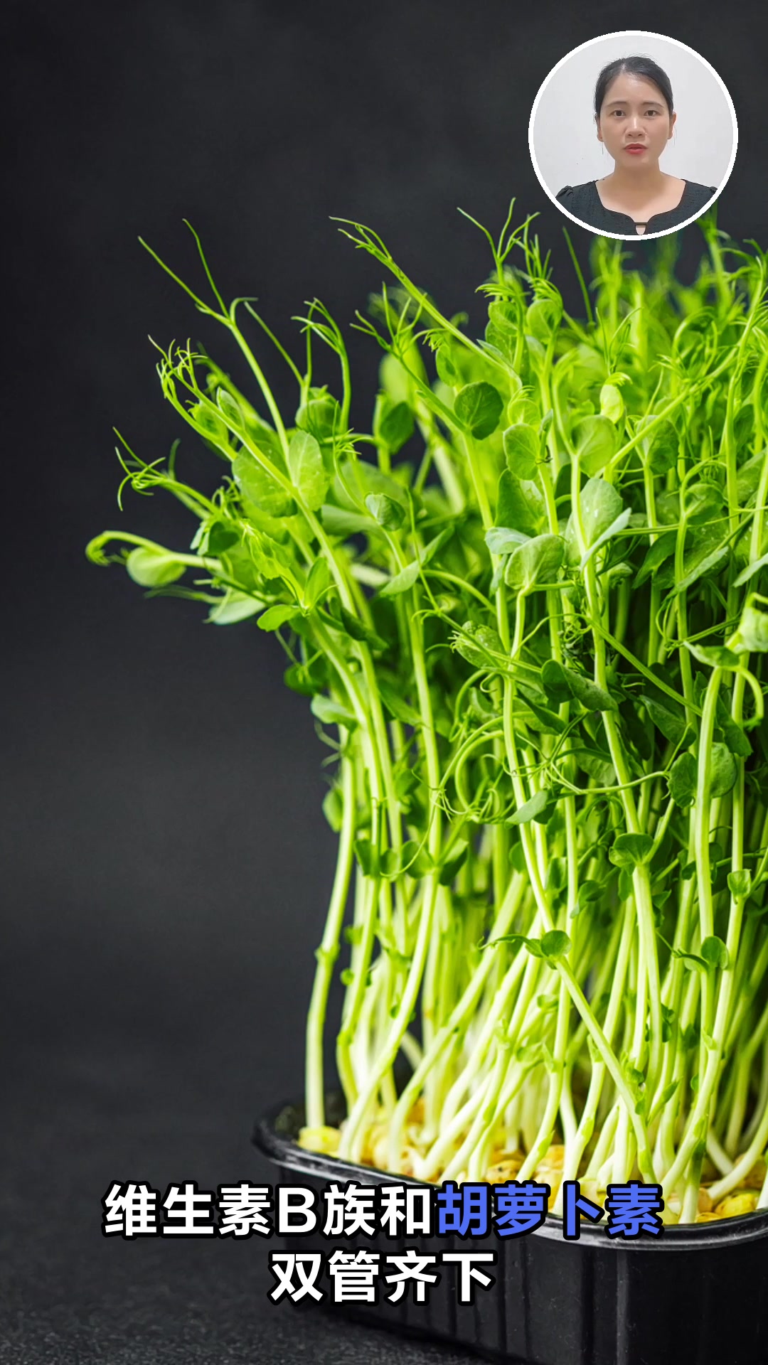 保护眼睛必吃的十大蔬菜