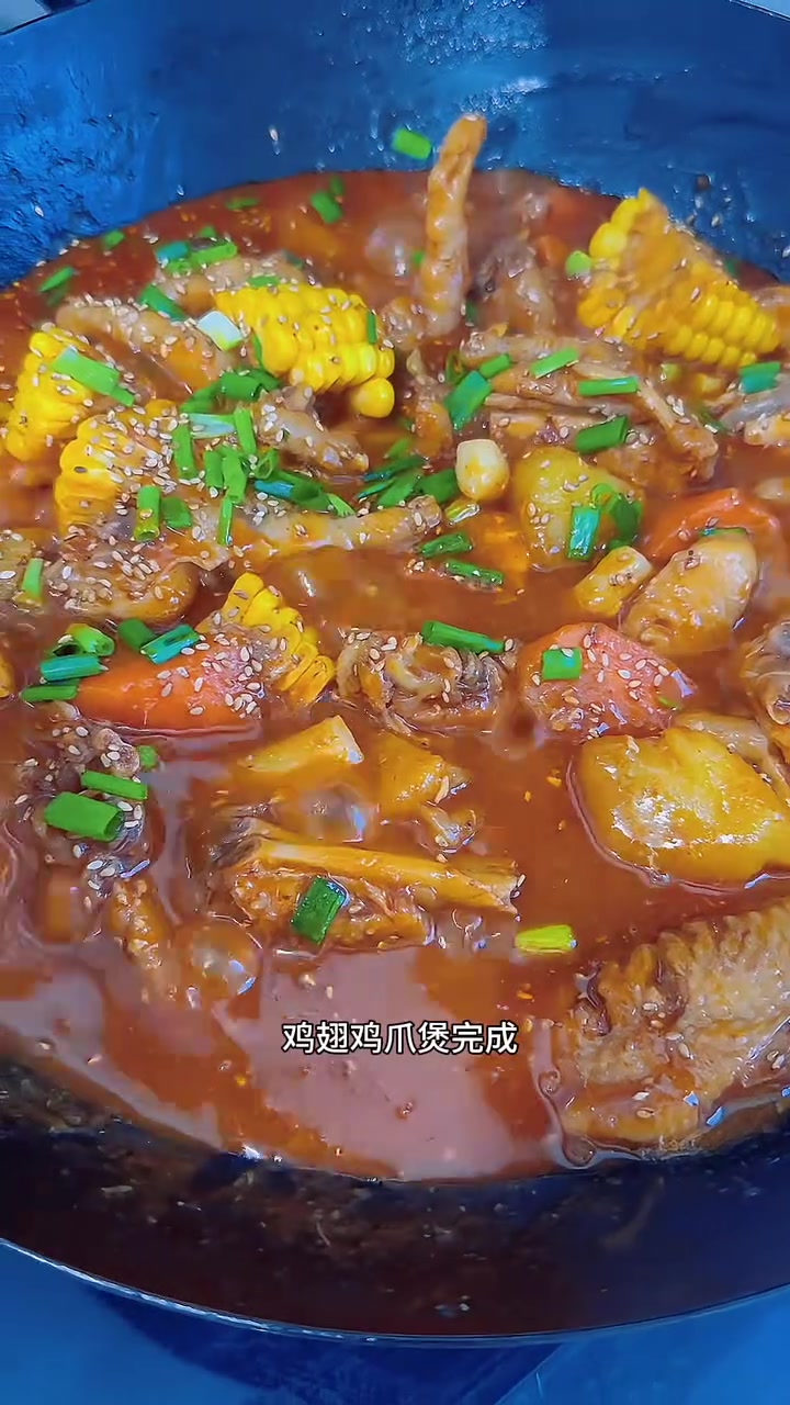 巨巨巨香的鸡翅鸡爪煲来了！鸡翅鸡爪煲，鸡爪一抿就脱骨，鸡翅软烂入味，配菜全部都巨好吃的鸡爪