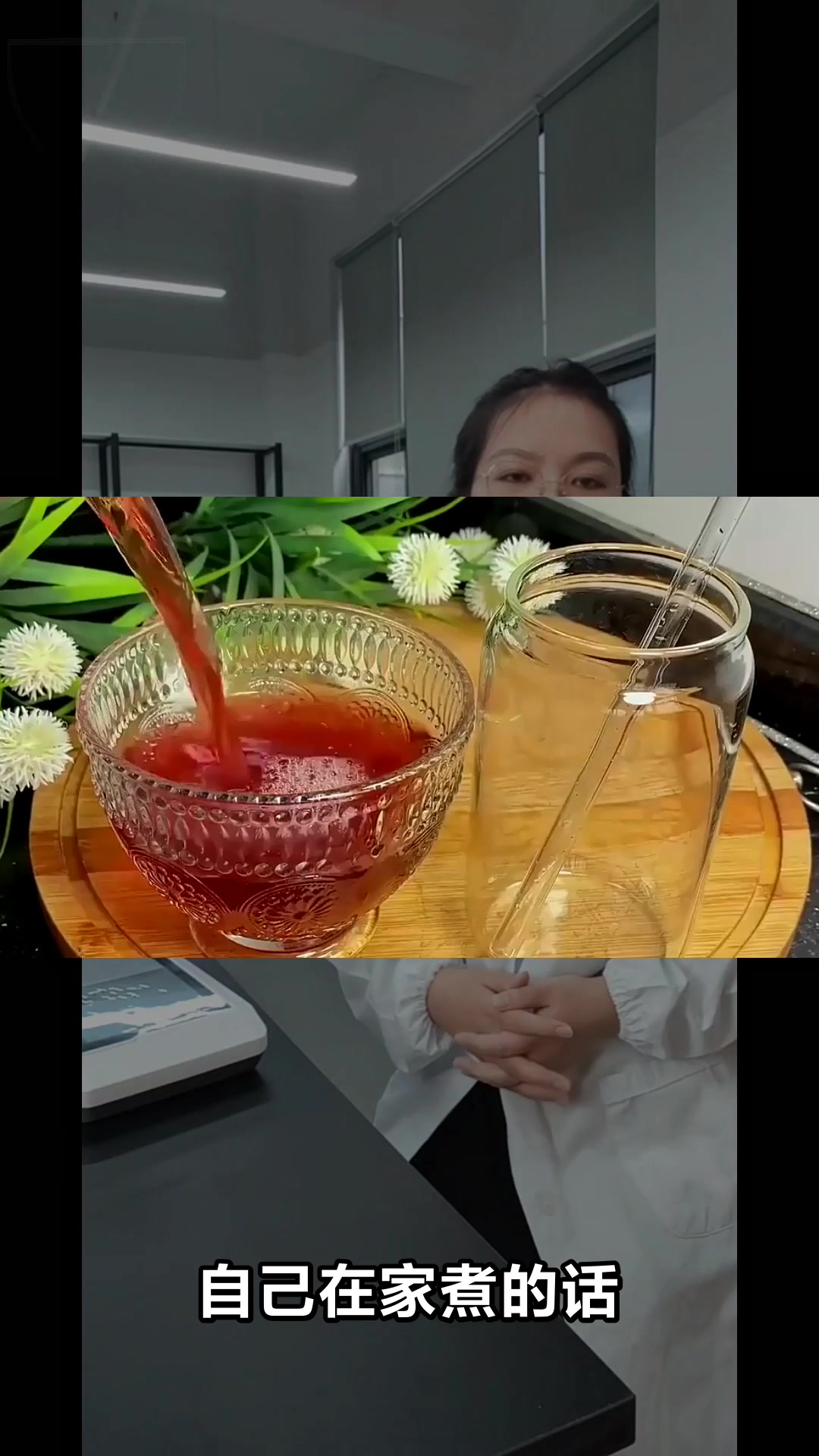 酸梅汤的神奇功效你知道吗