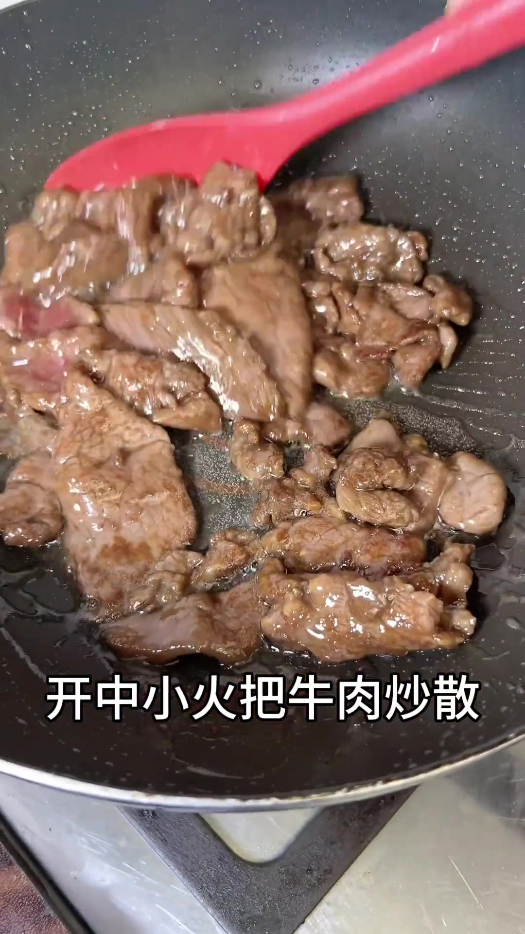 大片牛肉，吃着过瘾