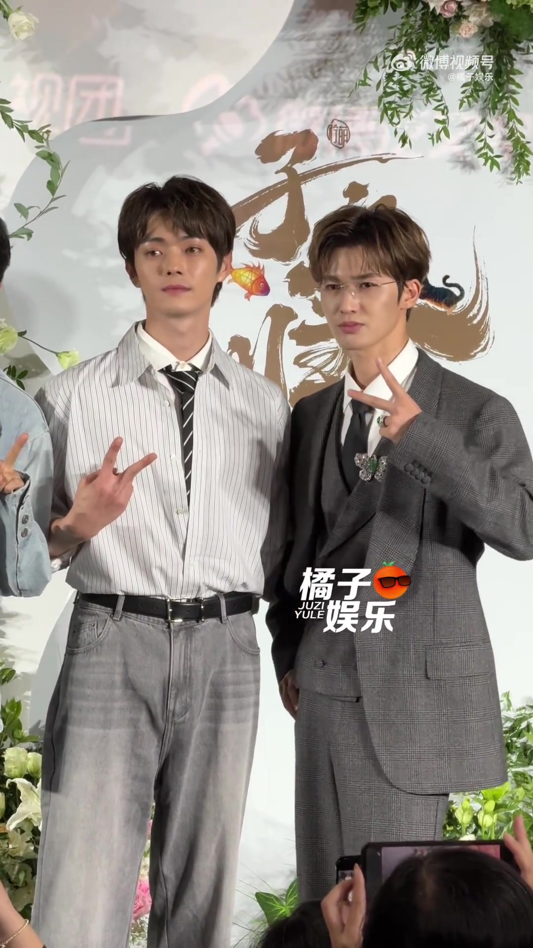 啊啊啊啊啊啊这个子夜归最后的合照环节完全是修罗场！又争又抢的表哥在前面搂着祯姐合照，小竹鱼