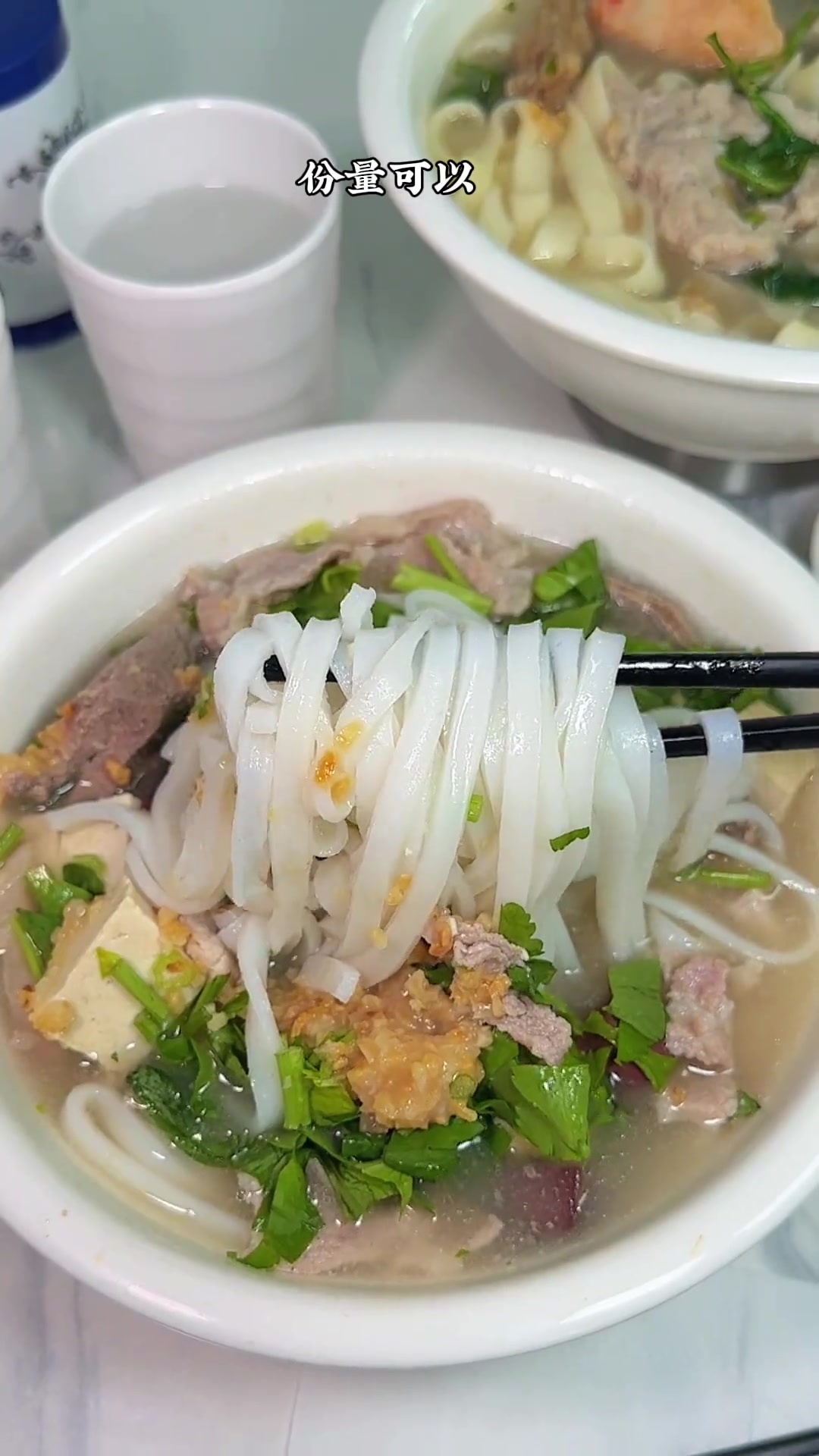 潮汕人的一日三餐就来一碗粿条汤