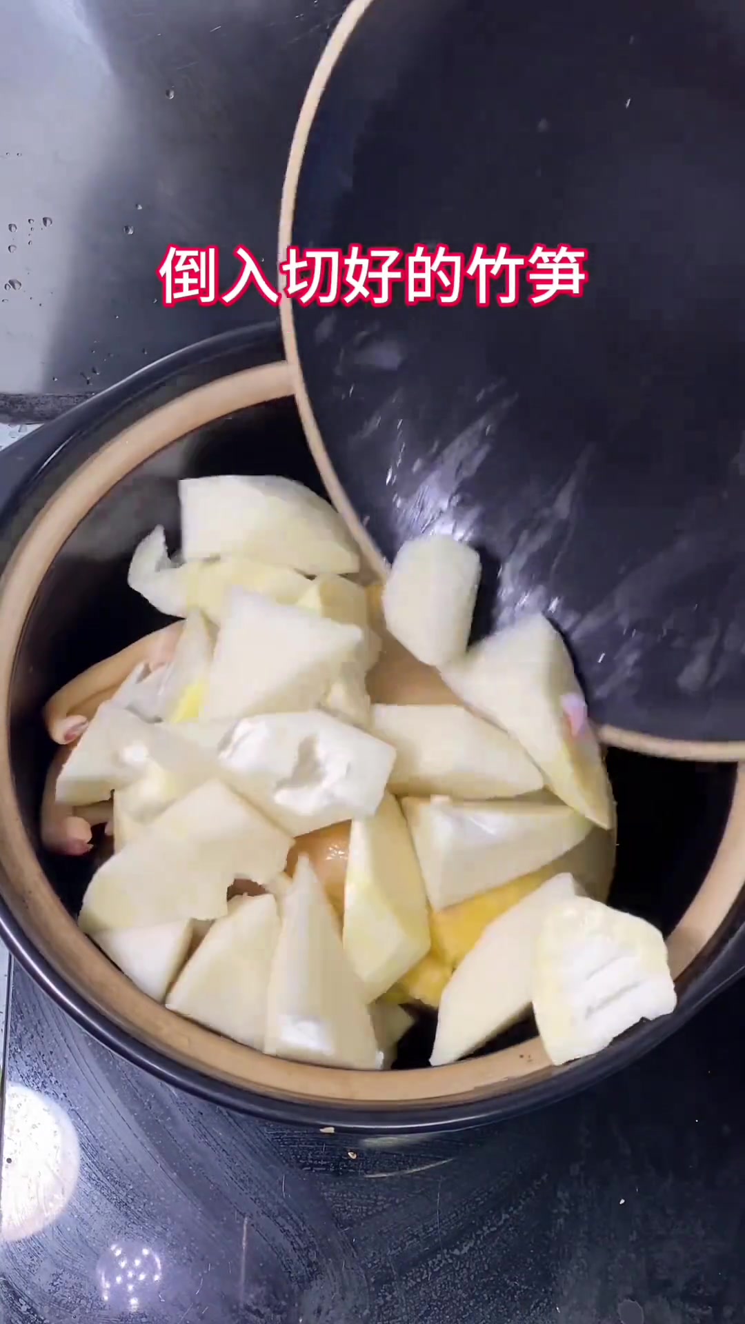 竹笋鸭肉汤,家常做法