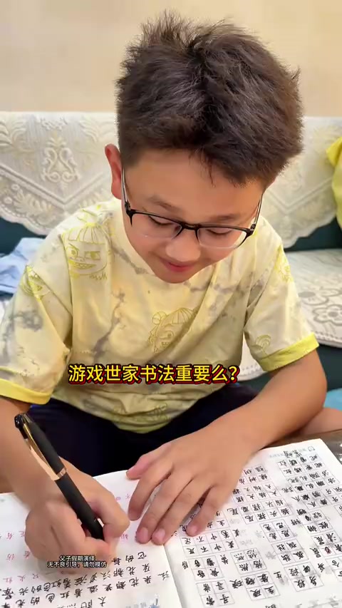 小烧饼与烧饼哥:游戏与书法的不同追求