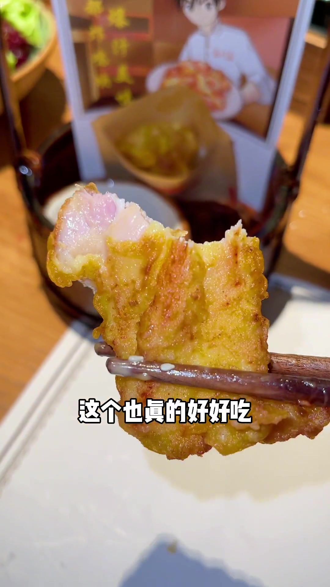 刚在万象城开了人均80就能吃到的日料店!颜值满分呀!服务也好好!