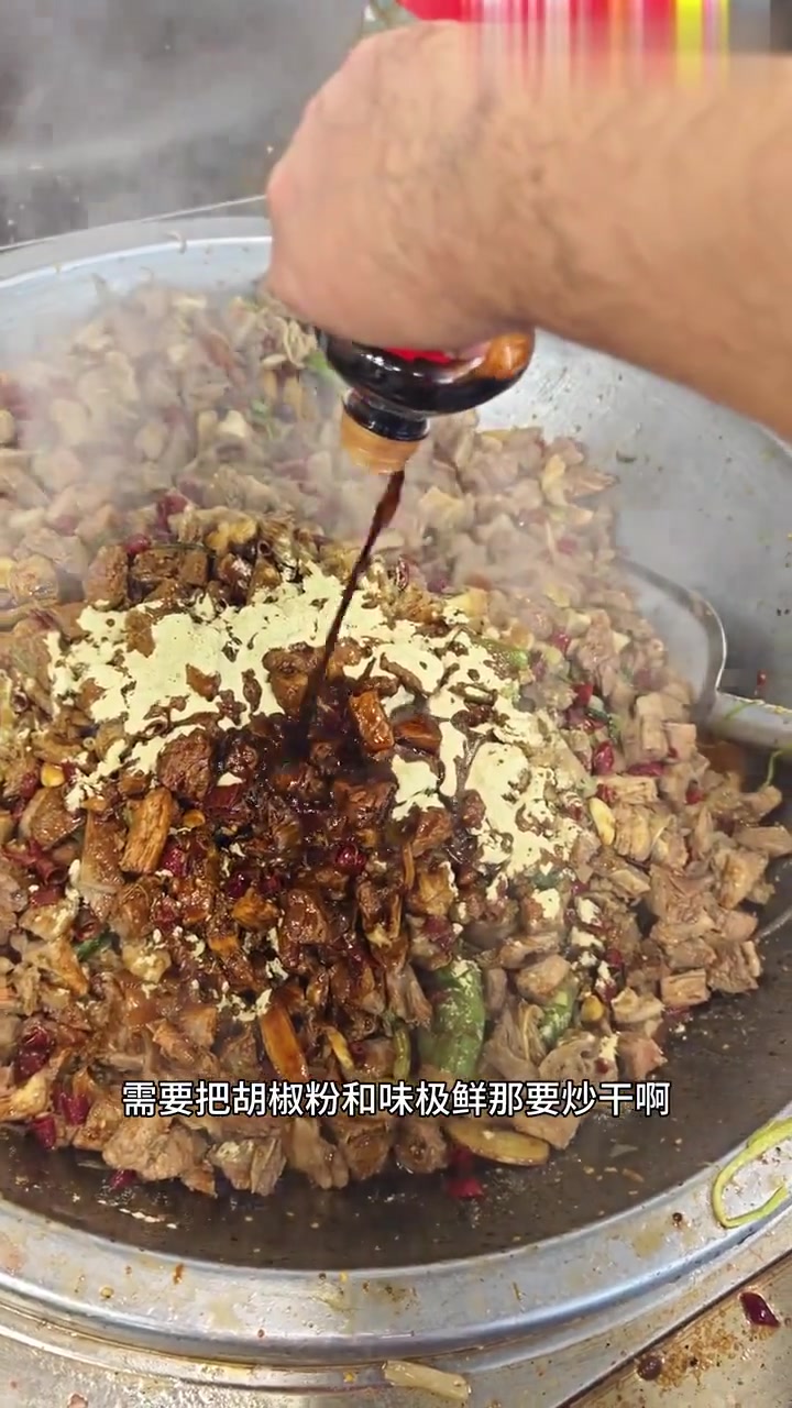 香辣牛肉面,牛肉面改良版