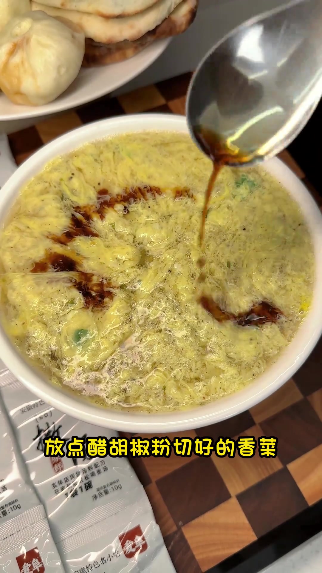 孩子上学上班来不及做早饭?试试安徽撒汤