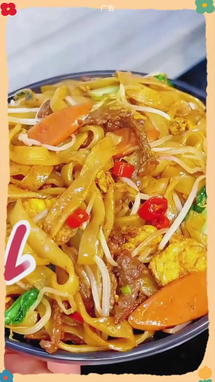 喜欢吃炒河粉的快来买这个鲜河粉!拿来做个炒粉或者煮汤粉真的太方便啦!河粉Q弹软糯!老人小孩