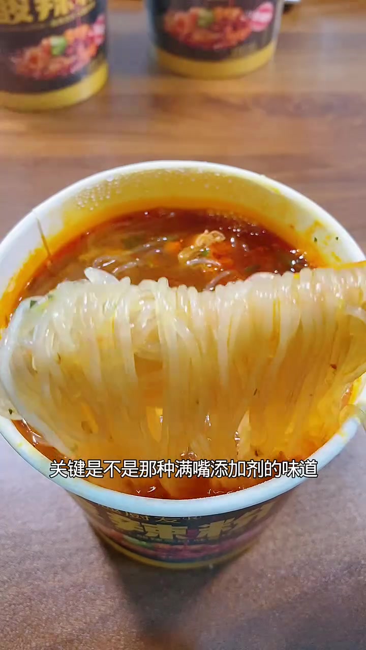 嘴馋的时候就想来一桶酸辣粉，酸酸辣辣的，还带点麻，连汤都喜欢喝完的吃货就是我了