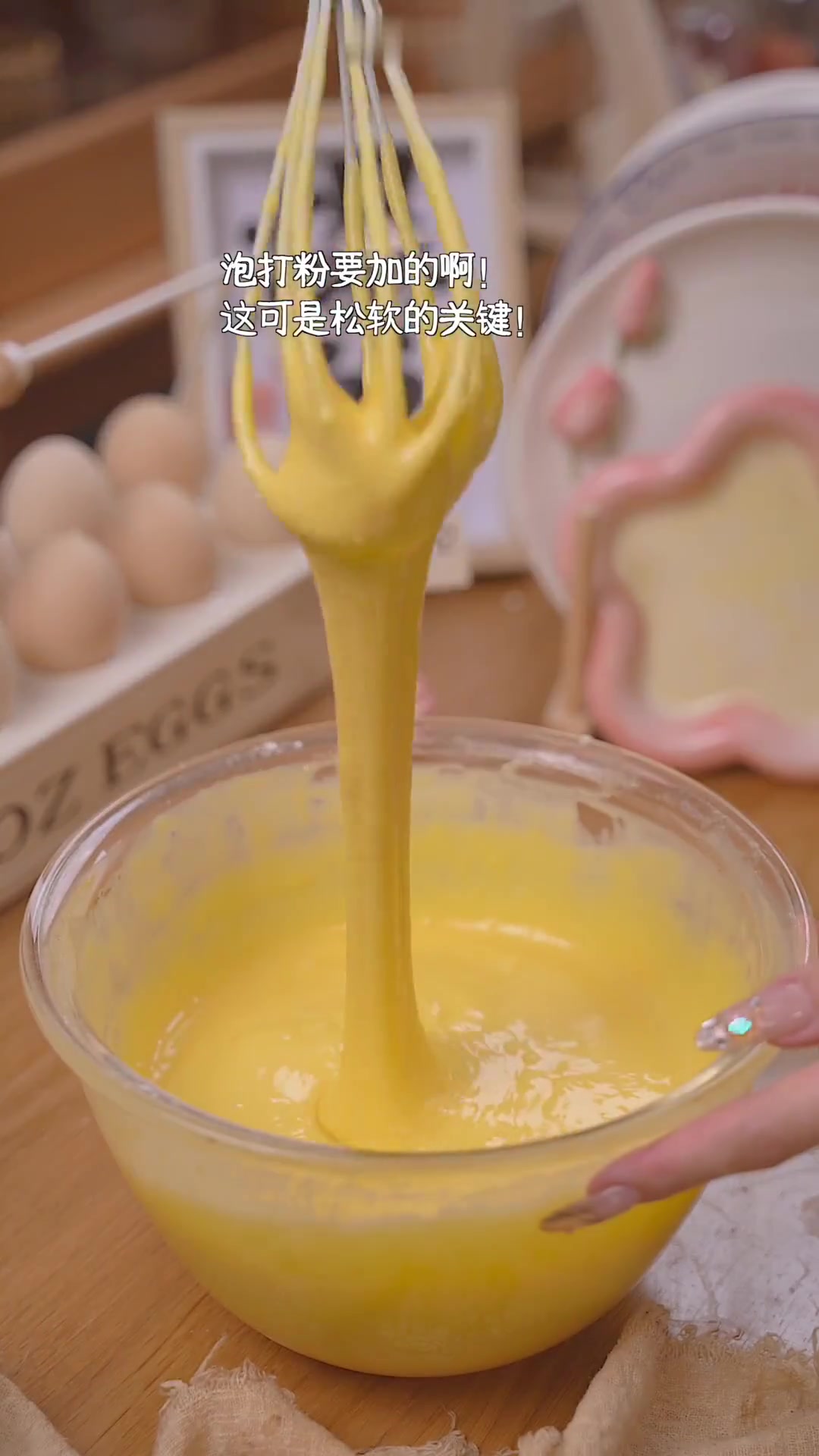 芋泥奶香梅花糕，穿成串吃的新奇体验