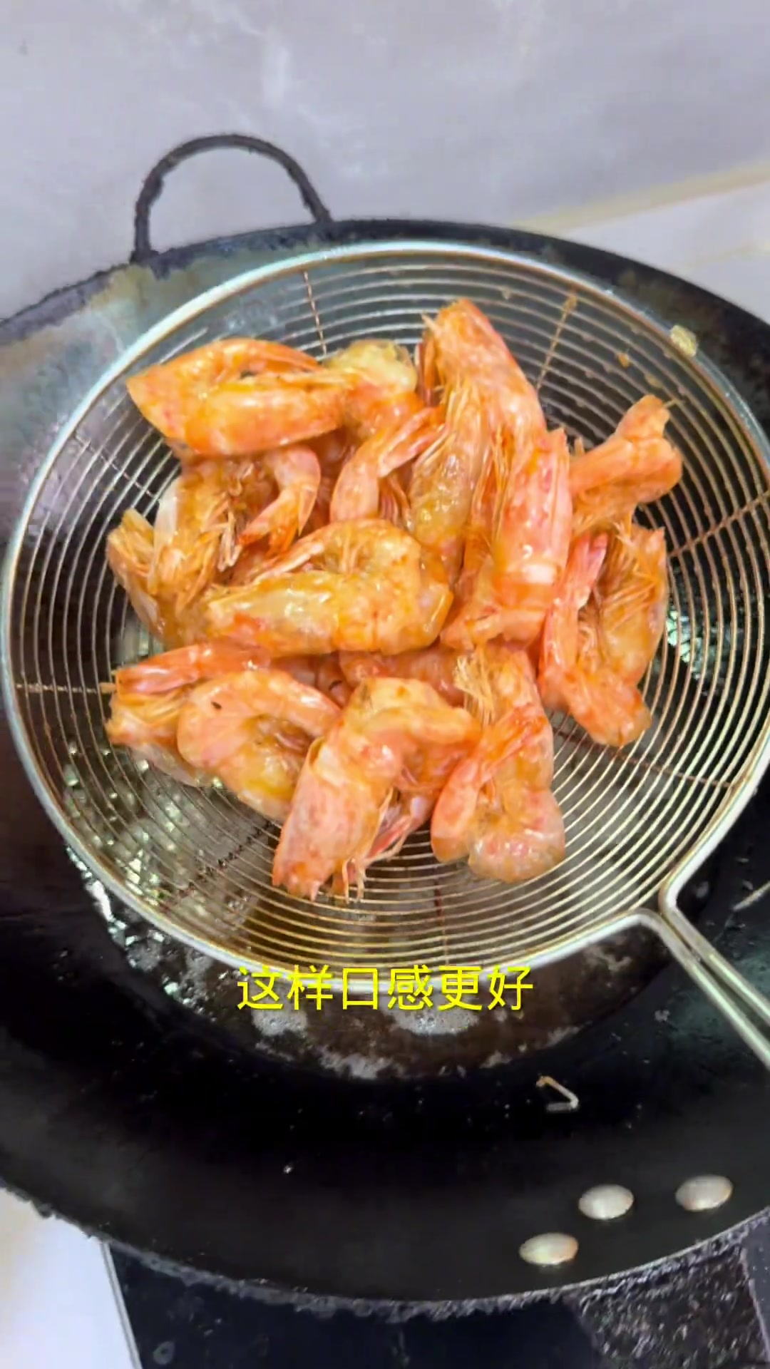 蒜蓉基围虾，大人小孩都爱的一道菜