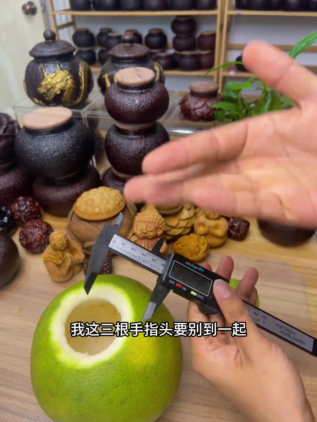 柚子小孔掏肉的保姆级分享