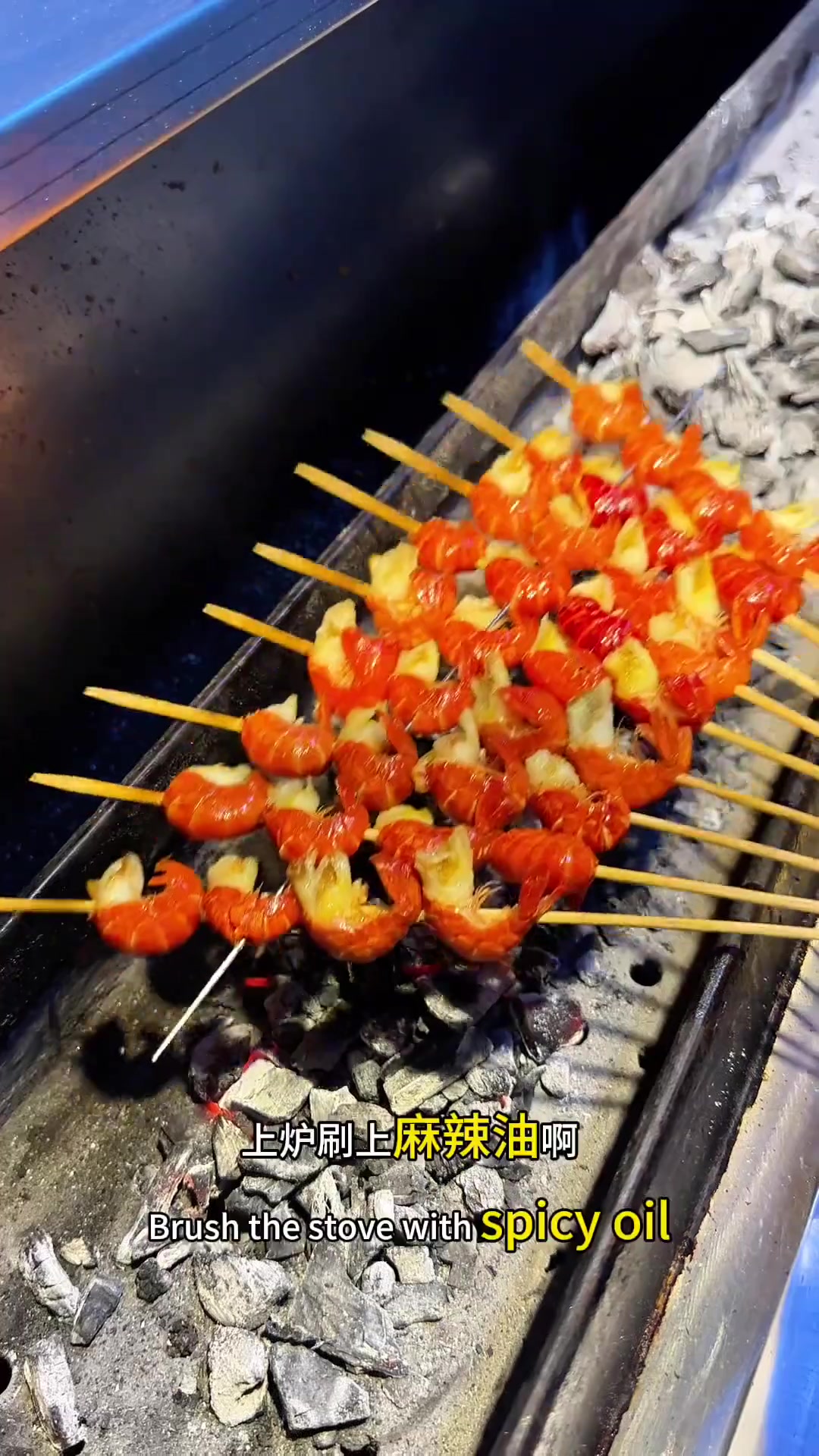 烤麻辣龙虾尾，金黄金黄的