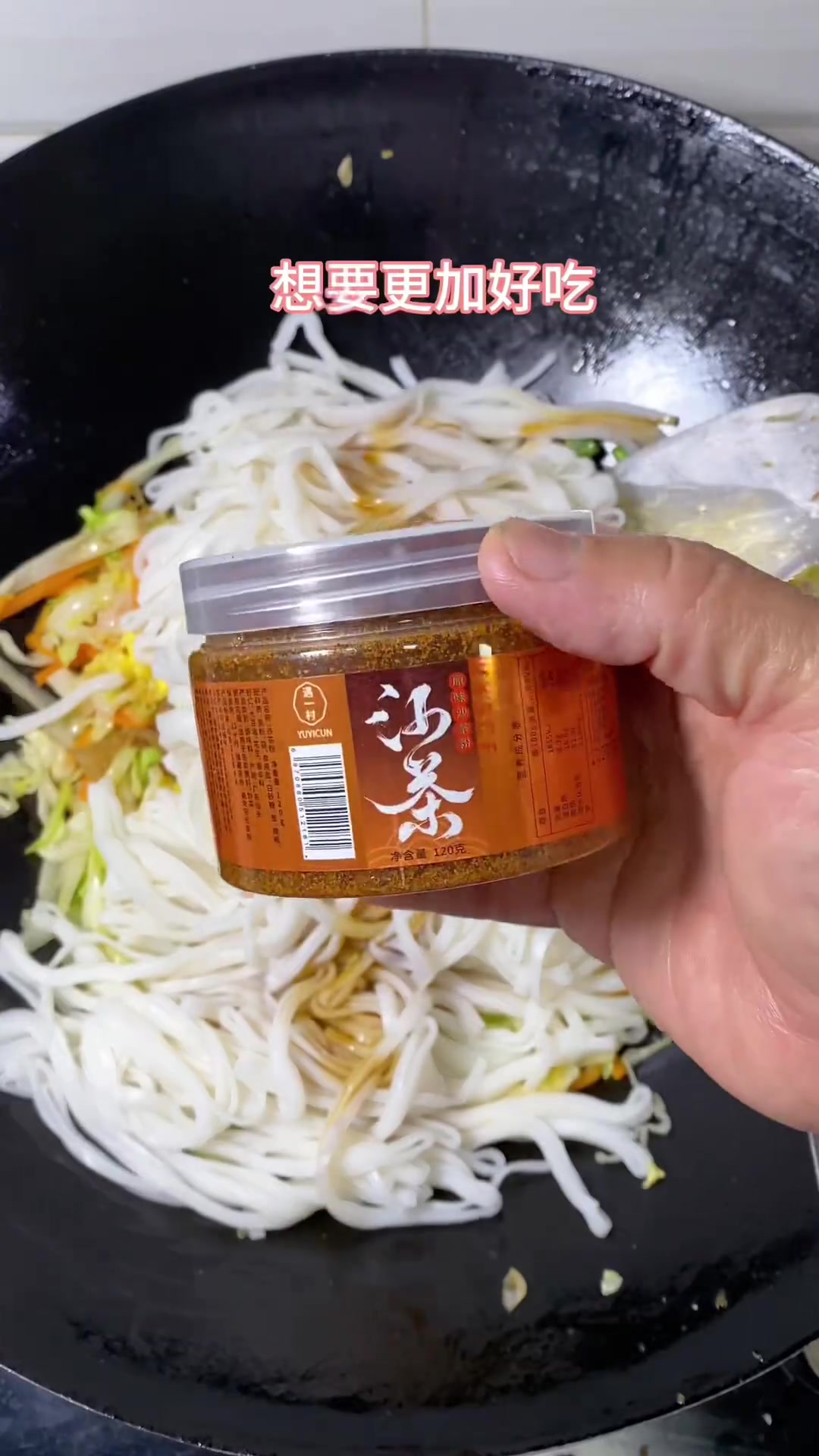 包菜炒粿条这样做,实在太好吃了