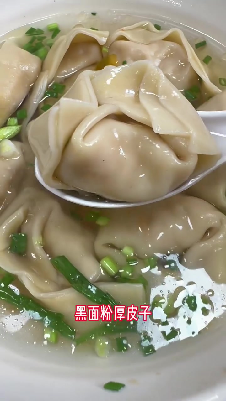 哪家刀鱼馄饨最出色？