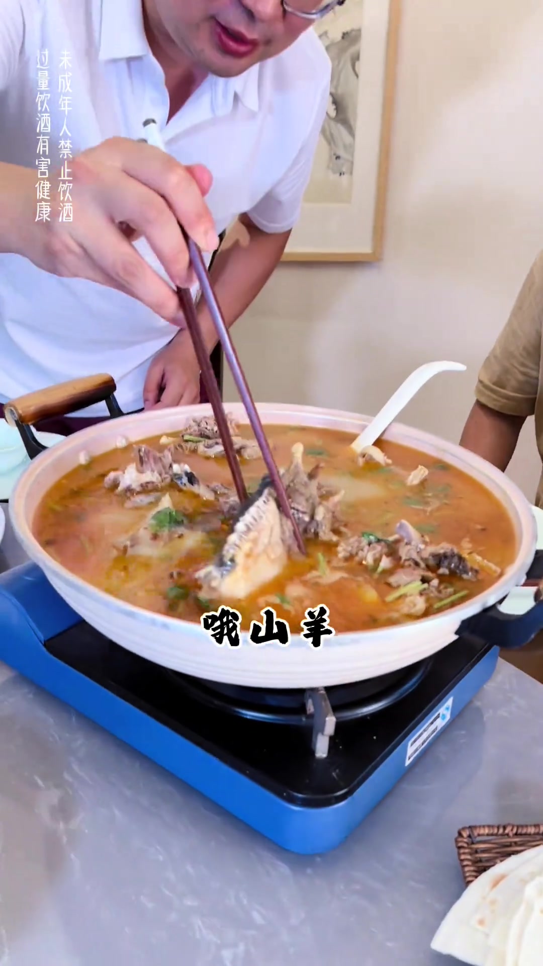 三伏天,来碗羊肉汤,再咪两口鳄鱼鞭酒,爽?