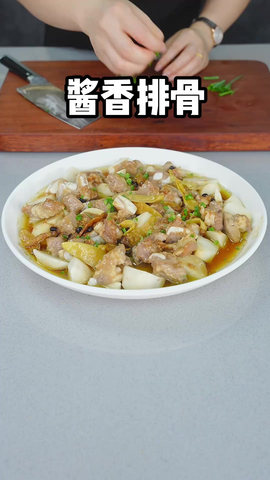 香嫩好吃、酱香浓郁的超级下饭酱香排骨