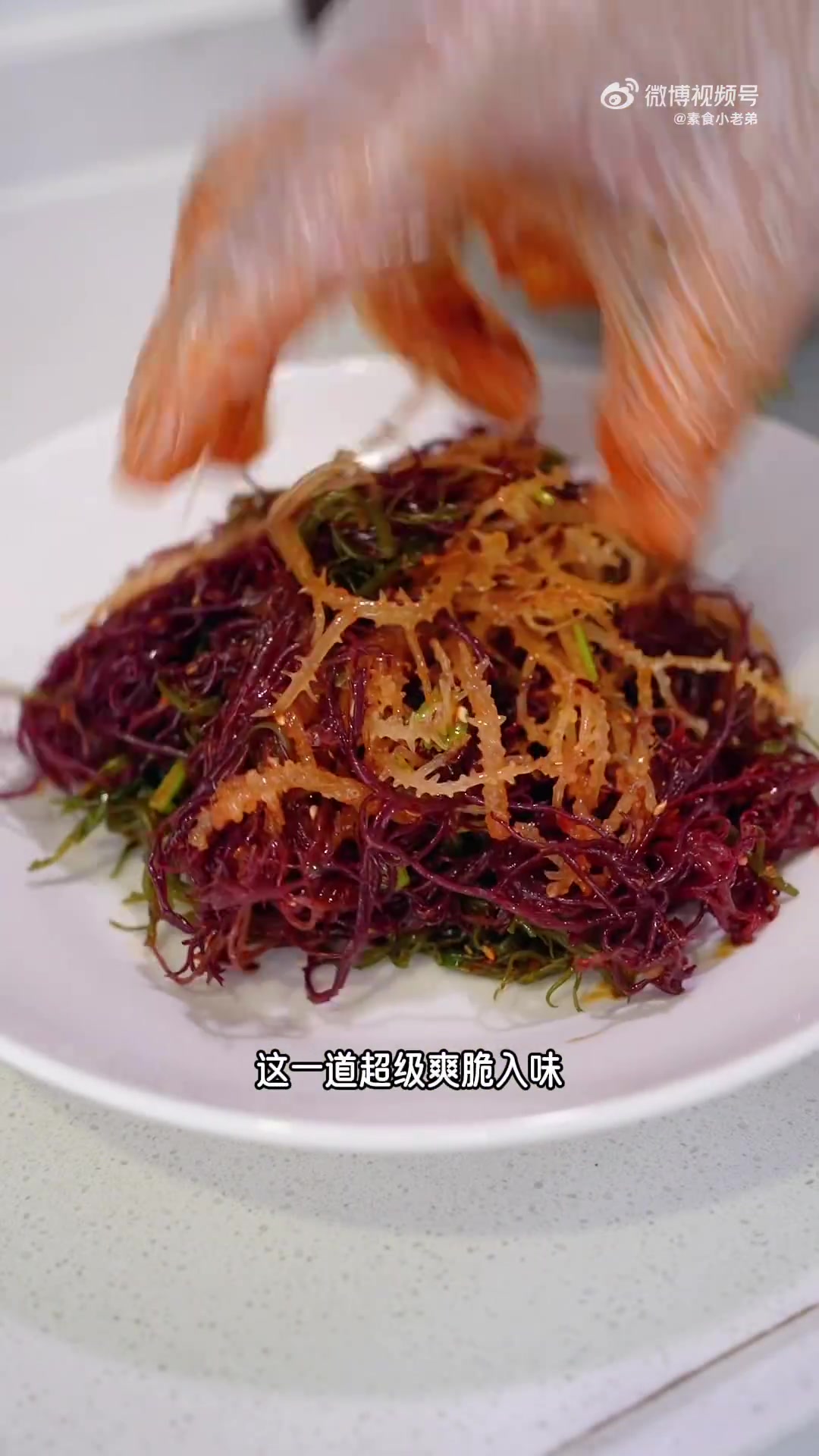 巨爽脆,凉菜三巨头之一「凉拌龙须菜」