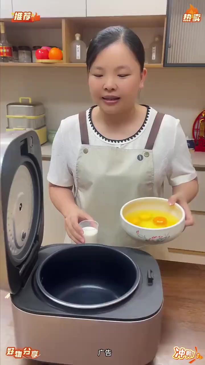 「轻轻松松在家做蛋糕」蛋糕预拌粉电饭锅空气炸锅烤箱都可以做甄味