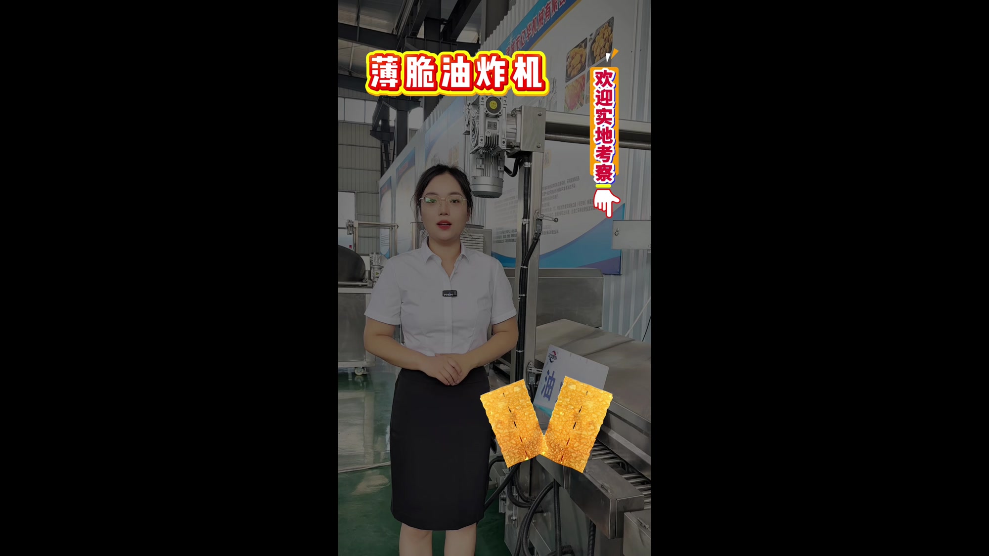 小型薄脆油炸机 脆皮油炸线