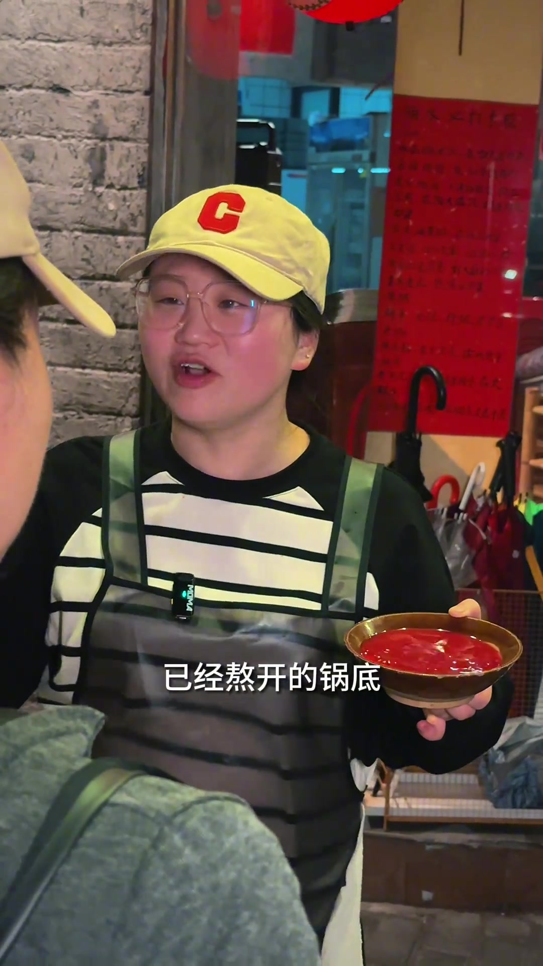 冷锅鸭血,你懂了吗?