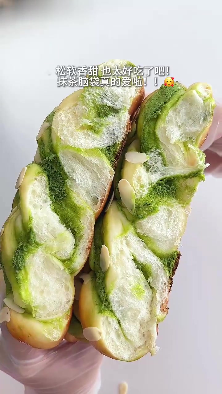 抹茶奶酥面包卷|超多馅料香香软软好好吃呀!
