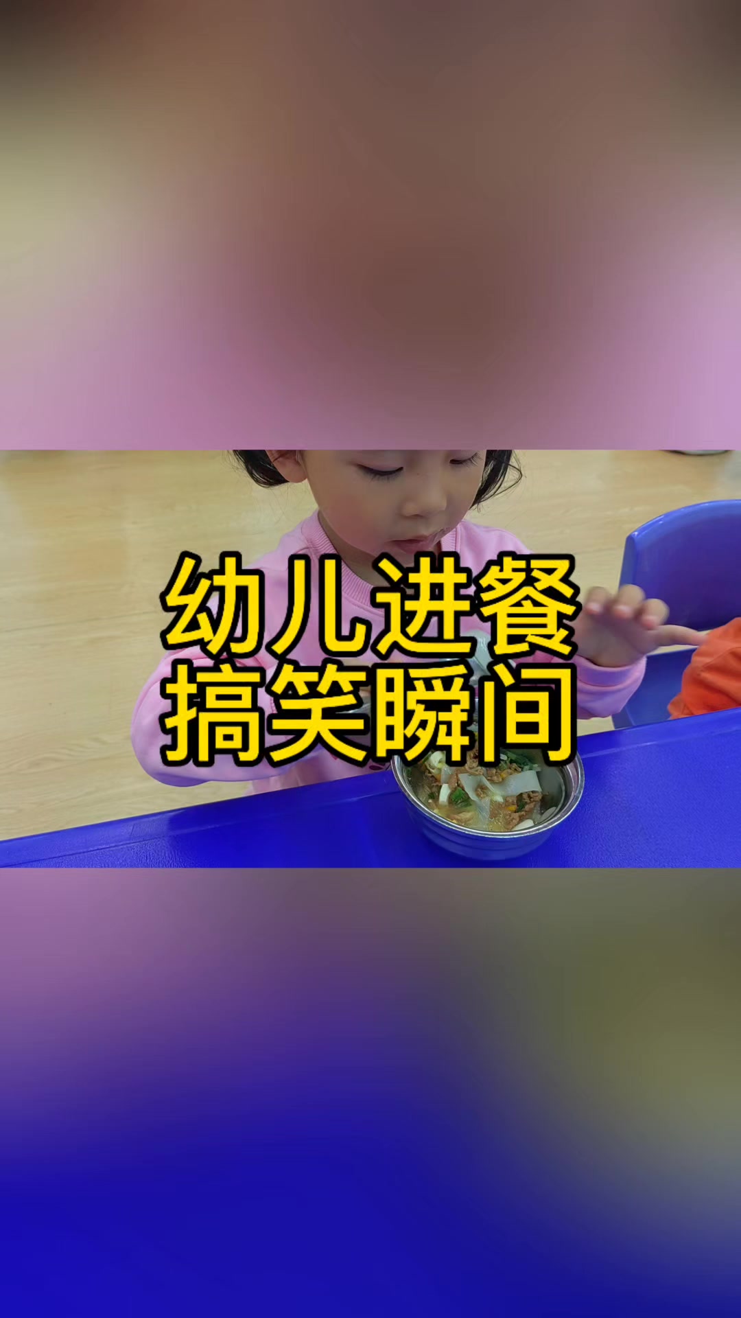 昆明优质幼儿园营养早餐开启搞笑瞬间