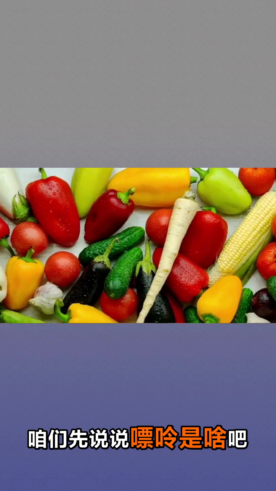 鱼嘌呤高不高看完你就懂