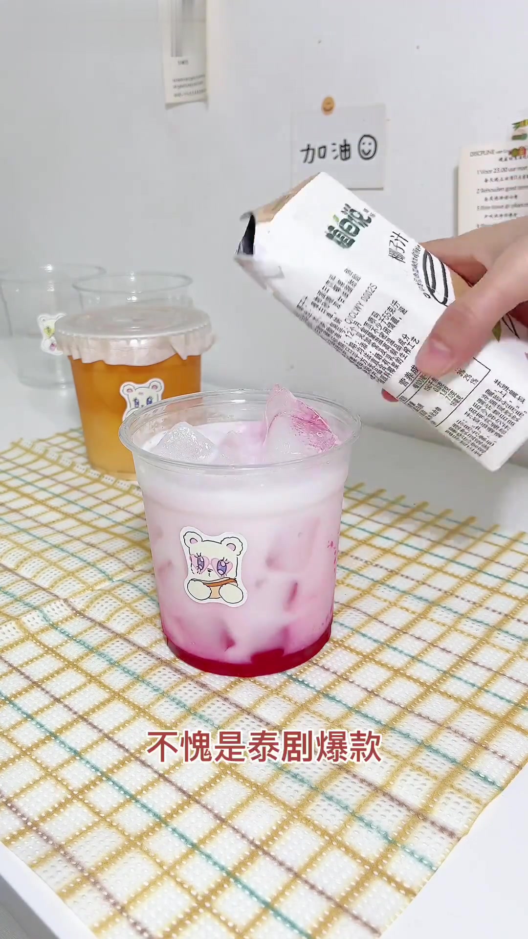 爆款泰式奶茶超简单做法不去摆摊可惜了