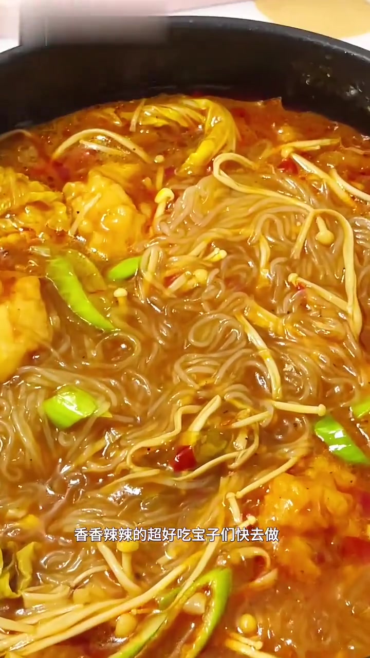 打工人下班如何快速吃上饭麻辣虾滑粉丝汤