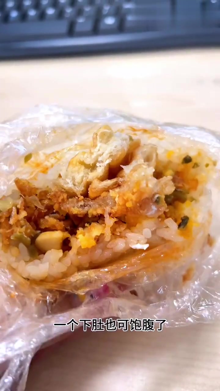 吃到人生面包|163/135斤女生都吃些什么饭团里加了麻球甜咸口好好吃!下午吃到了我的人生
