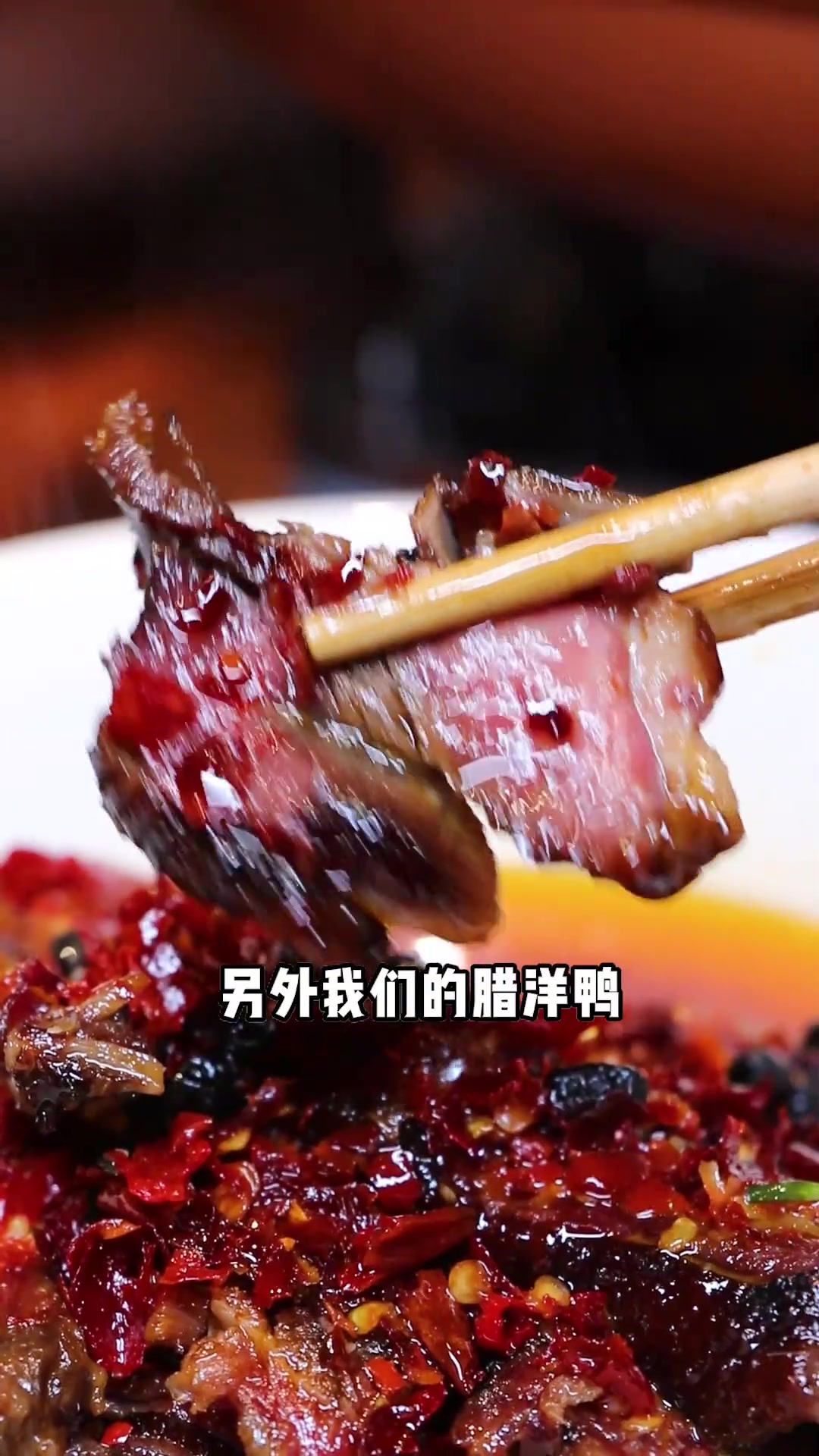 株洲人的餐桌上可以没有肉,但是绝对少不了这道鱼