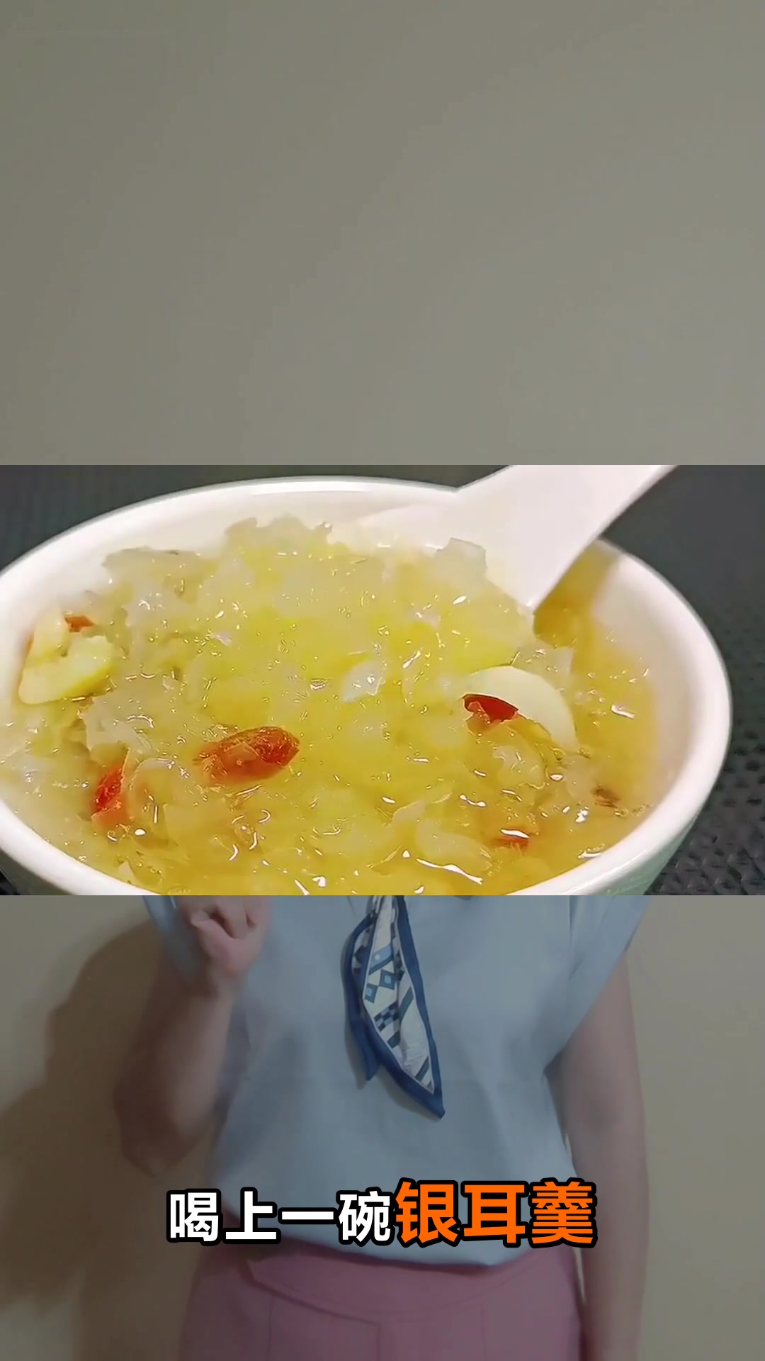 红枣莲子银耳羹的神奇功效你知道吗