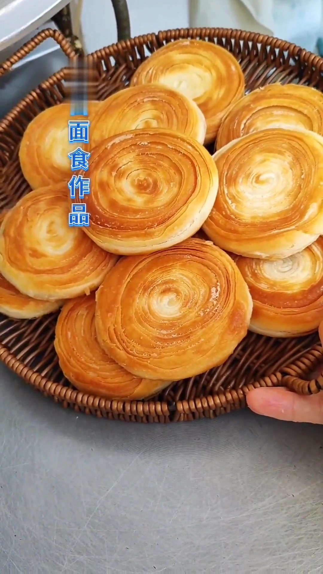 软中带酥发面糖酥饼做法大公开,快来试试!