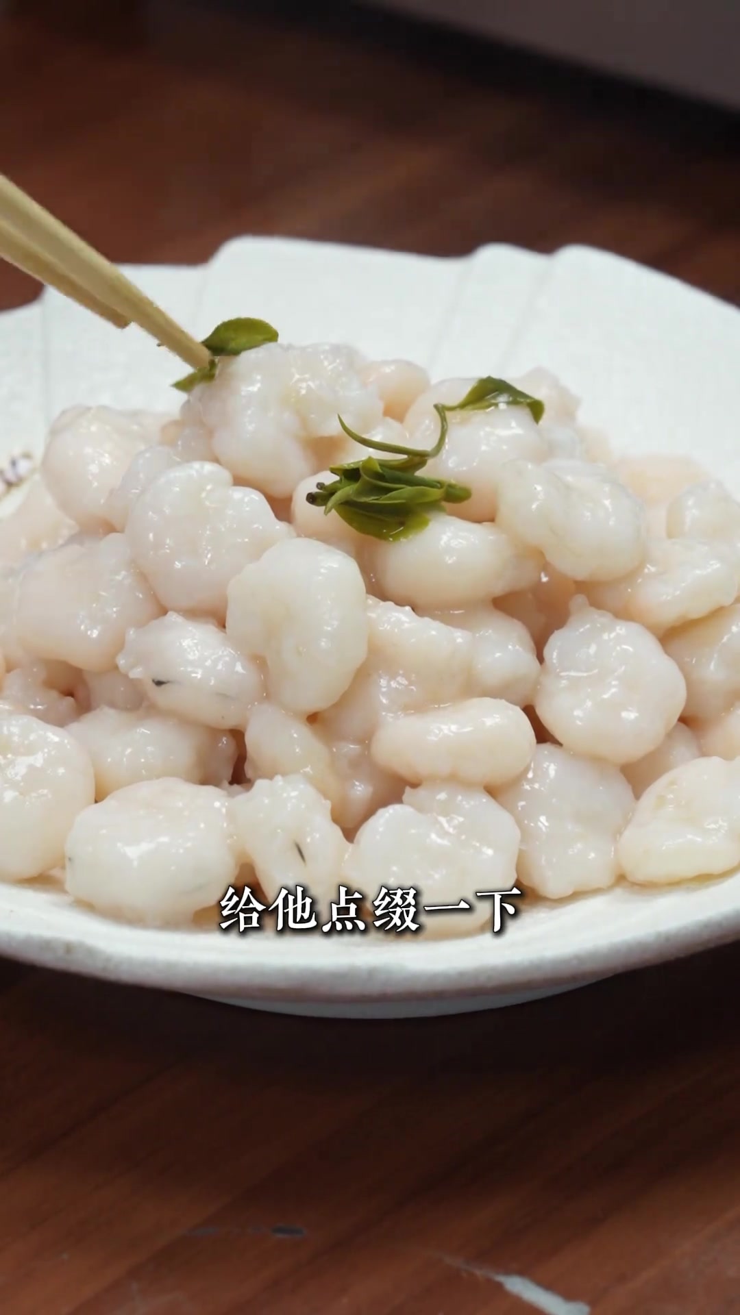 杭州国宴名菜龙井虾仁，在家有手就能做