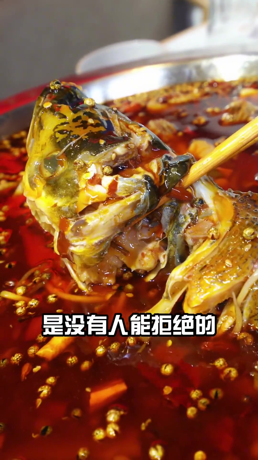 美蛙鱼头天花板来啦