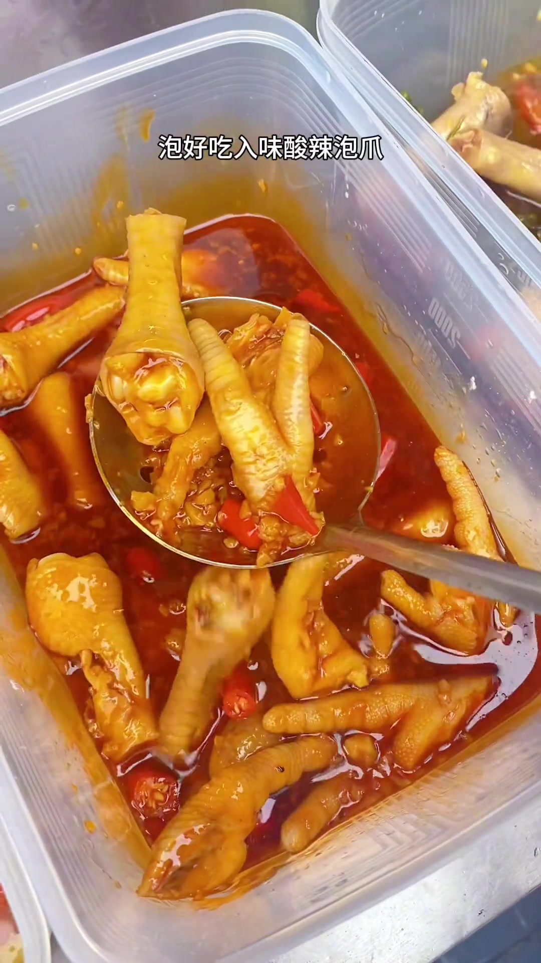 教你做泡爪酱汁,泡出好吃入味的酸辣鸡爪
