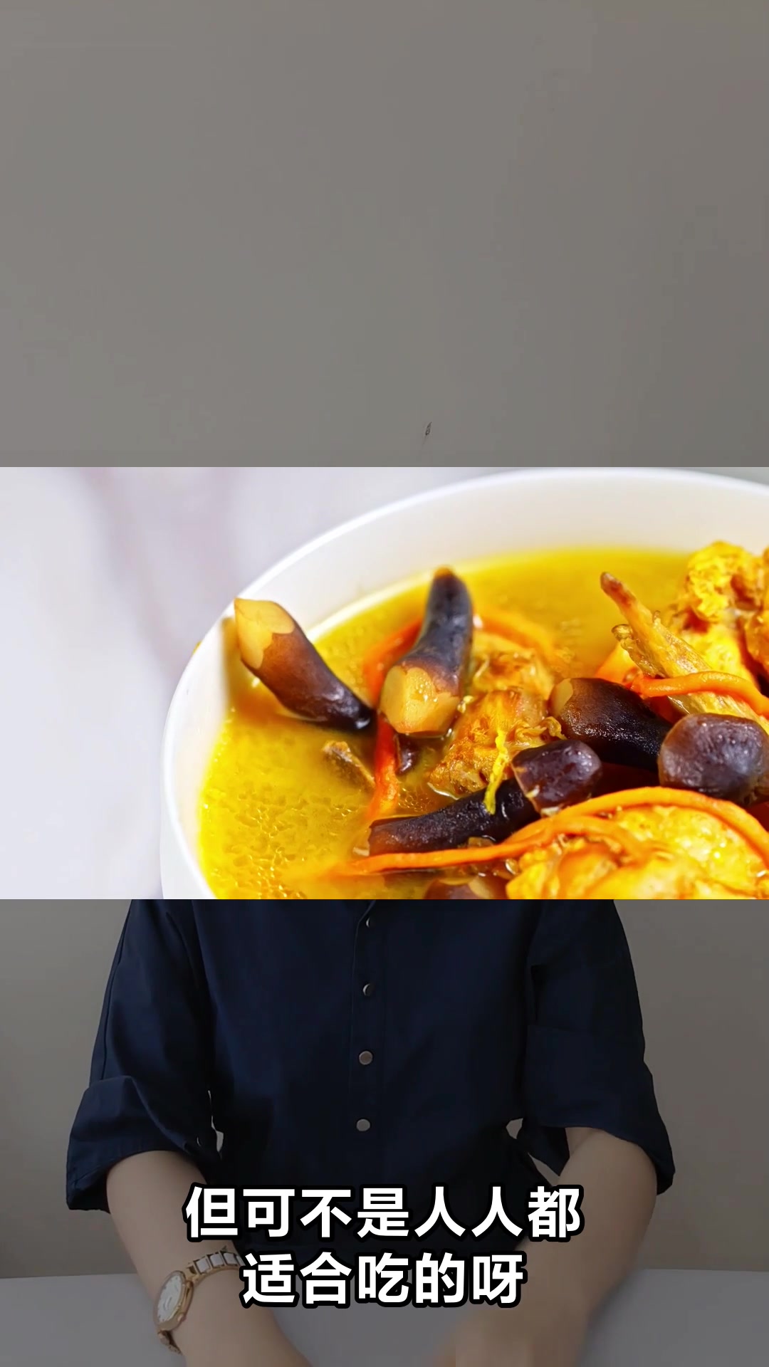 虫草花炖鸡哪些人不能吃