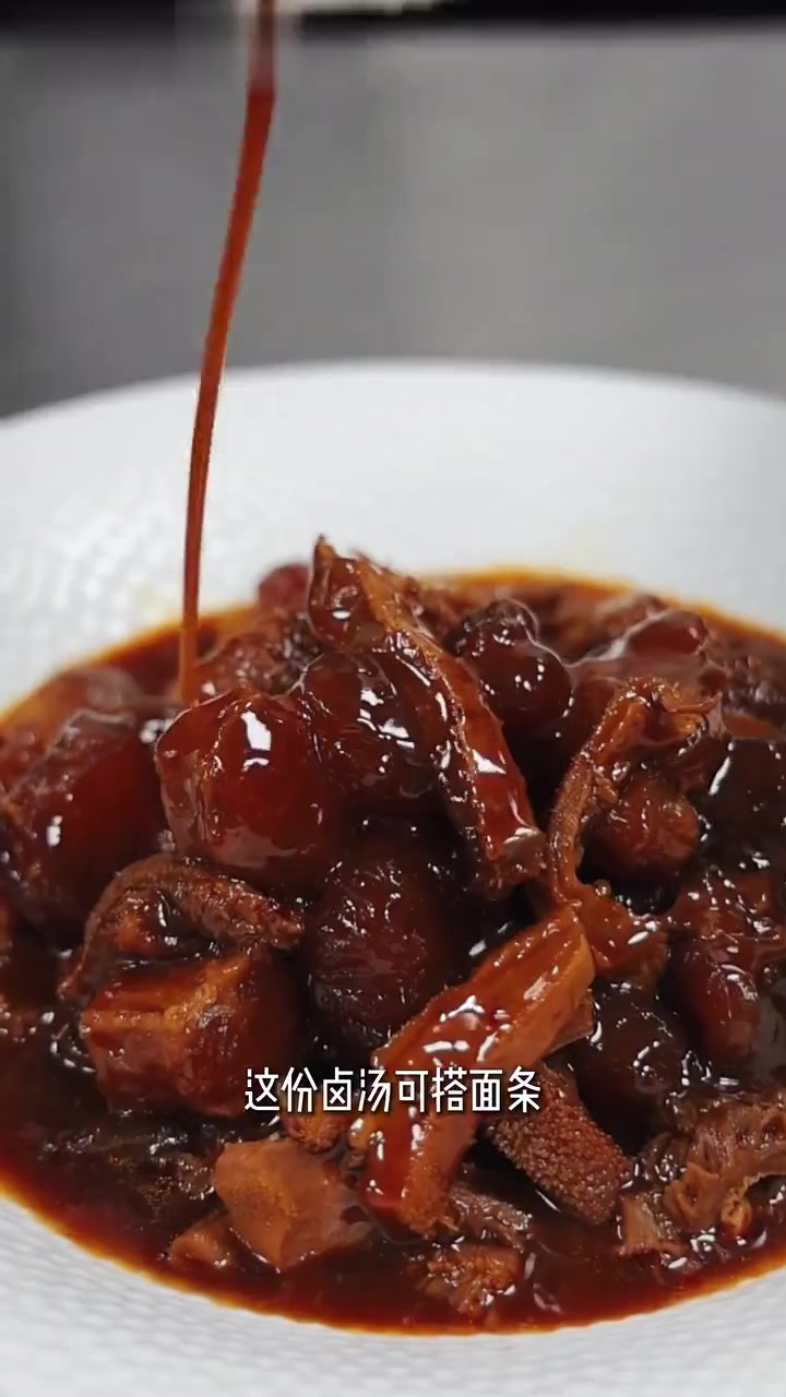 星级酒店同款绝味牛杂!鲜香入味,主厨教你在家做