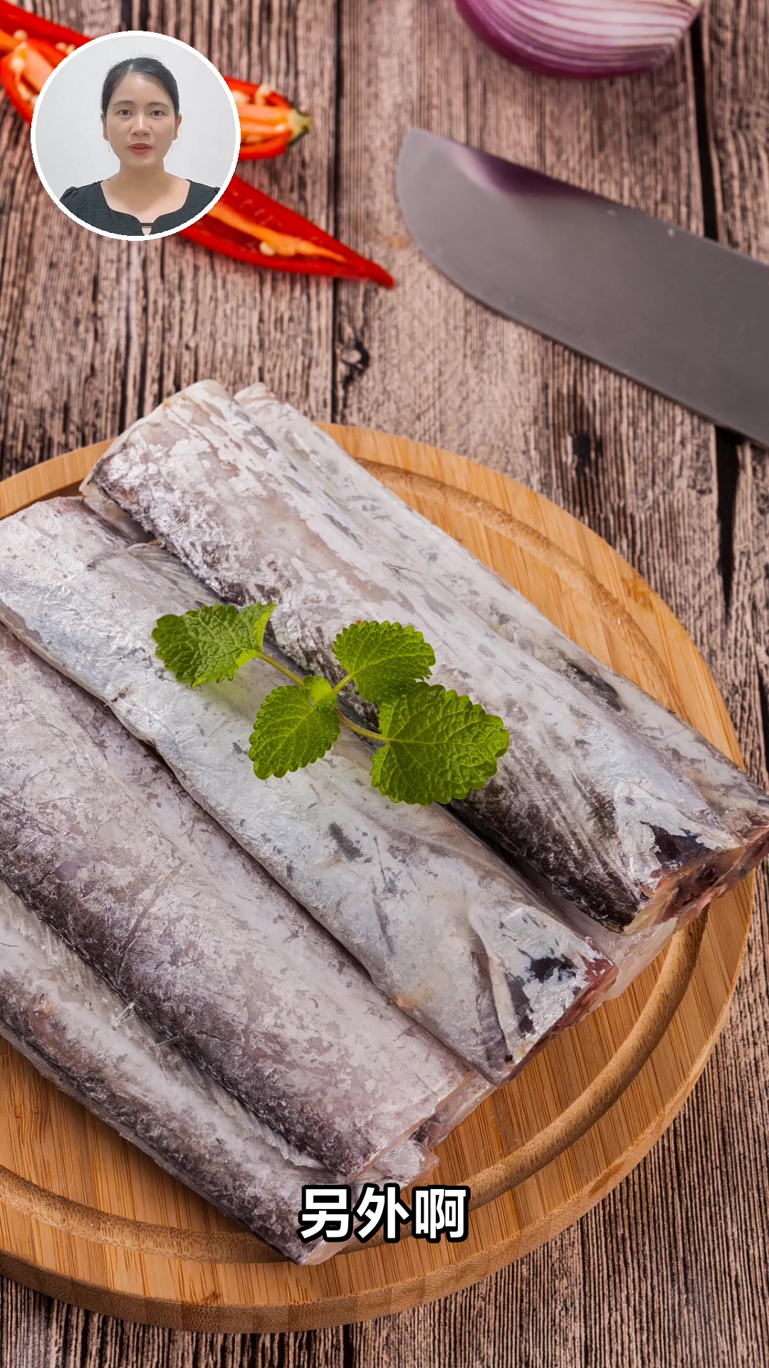 带鱼到底该不该吃