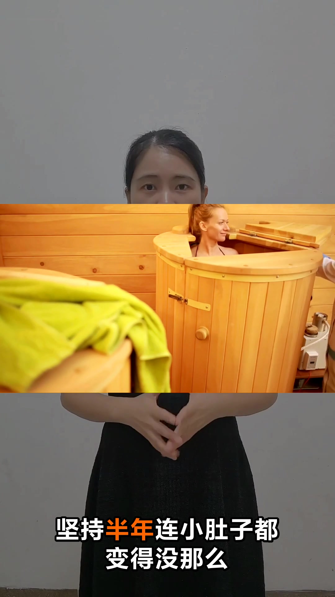 女人长期熏蒸的六大健康益处